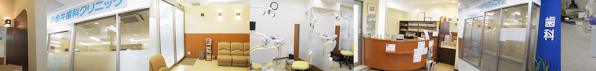 images about clinic